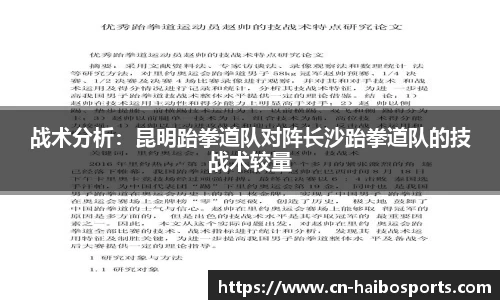 海博体育官网