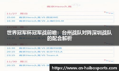 海博体育