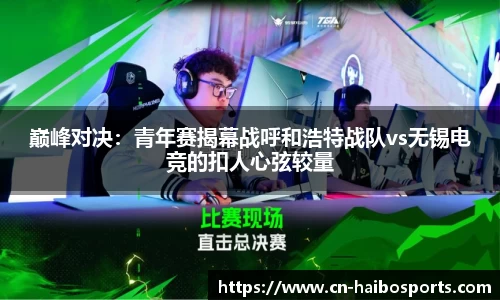 海博体育