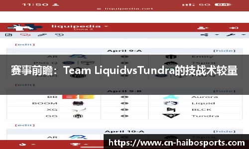 海博体育APP