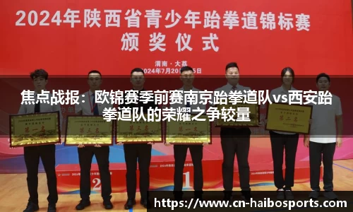 海博体育官网