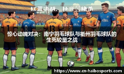 海博体育APP