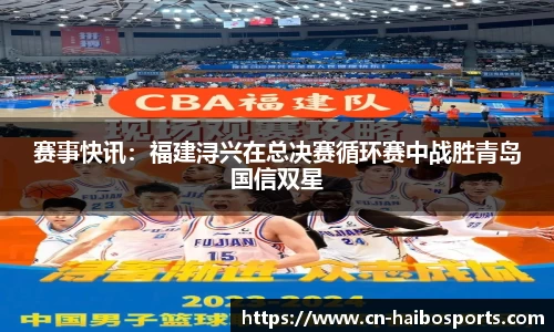 海博体育官网
