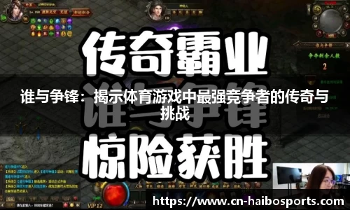 海博体育APP