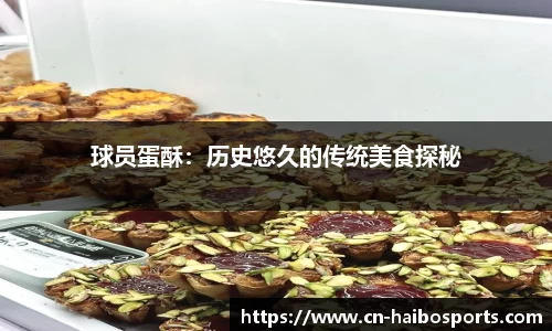 海博体育
