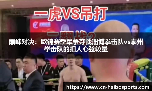 海博体育APP