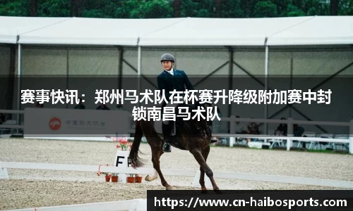海博体育APP