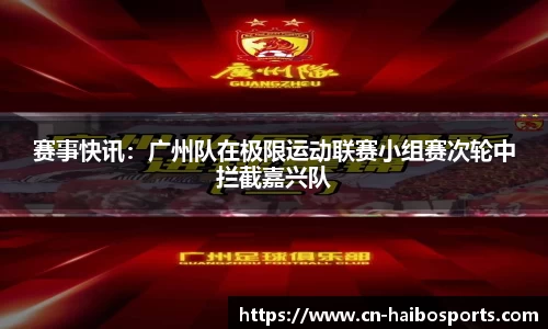 海博体育官网