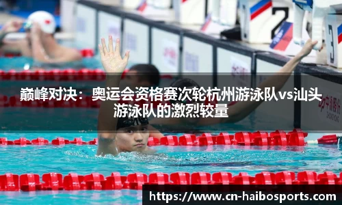 海博体育平台