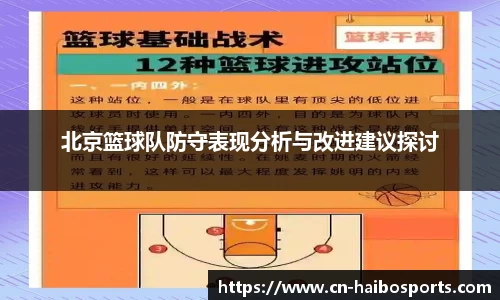 海博体育